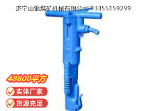 点击查看详细信息<br>标题：B87C风镐 阅读次数：911