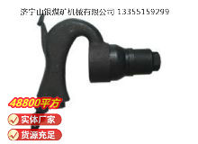 点击查看详细信息<br>标题：C2A 弯柄气铲 阅读次数：793