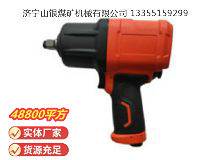 点击查看详细信息<br>标题：高速气扳机4B16Y 阅读次数：817