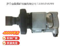 点击查看详细信息<br>标题：高速气扳机 BG42 阅读次数：836