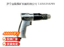 点击查看详细信息<br>标题：气钻 Z8 阅读次数：764