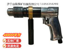 点击查看详细信息<br>标题：ZQS10 柄双向气钻(ZQ10-2) 阅读次数：810