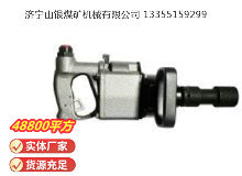 点击查看详细信息<br>标题：气扳机 BG 42 阅读次数：803