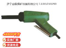 点击查看详细信息<br>标题：XCD2 除锈器 阅读次数：883