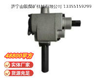 点击查看详细信息<br>标题：MJ60锚杆安装机 阅读次数：845