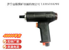 点击查看详细信息<br>标题：俄式气钻 IP-1027 阅读次数：780