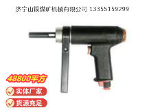 点击查看详细信息<br>标题：俄式气钻 IP-1026 阅读次数：532