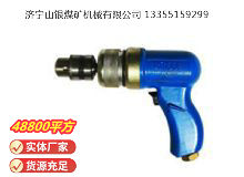 点击查看详细信息<br>标题：俄式气钻 IP-1009 阅读次数：871