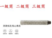 点击查看详细信息<br>标题：锚杆钻机气腿 支腿 外筒 一级筒 二级筒 三级筒 阅读次数：449
