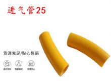 点击查看详细信息<br>标题：进气管25 气管19 气管 阅读次数：400