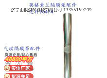 点击查看详细信息<br>标题：英格索兰隔膜泵配件连杆96474 阅读次数：368