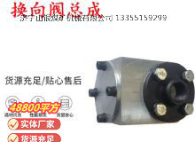 点击查看详细信息<br>标题：气动隔膜泵配件-换向阀总成 阅读次数：388