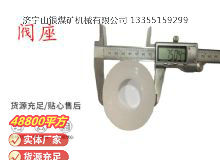 点击查看详细信息<br>标题：气动隔膜泵配件-阀座 阅读次数：400