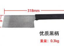 点击查看详细信息<br>标题：防爆瓦dao 阅读次数：250