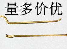 点击查看详细信息<br>标题：防爆起钉器 阅读次数：311