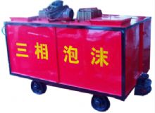 点击查看详细信息<br>标题：矿用三相泡沫防灭火装置 阅读次数：265