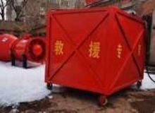 点击查看详细信息<br>标题：高倍数泡沫灭火装置自动吸药系统 阅读次数：239