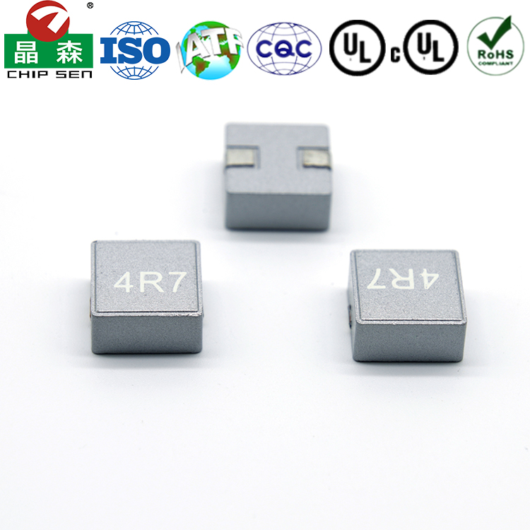 4R7一体成型电感