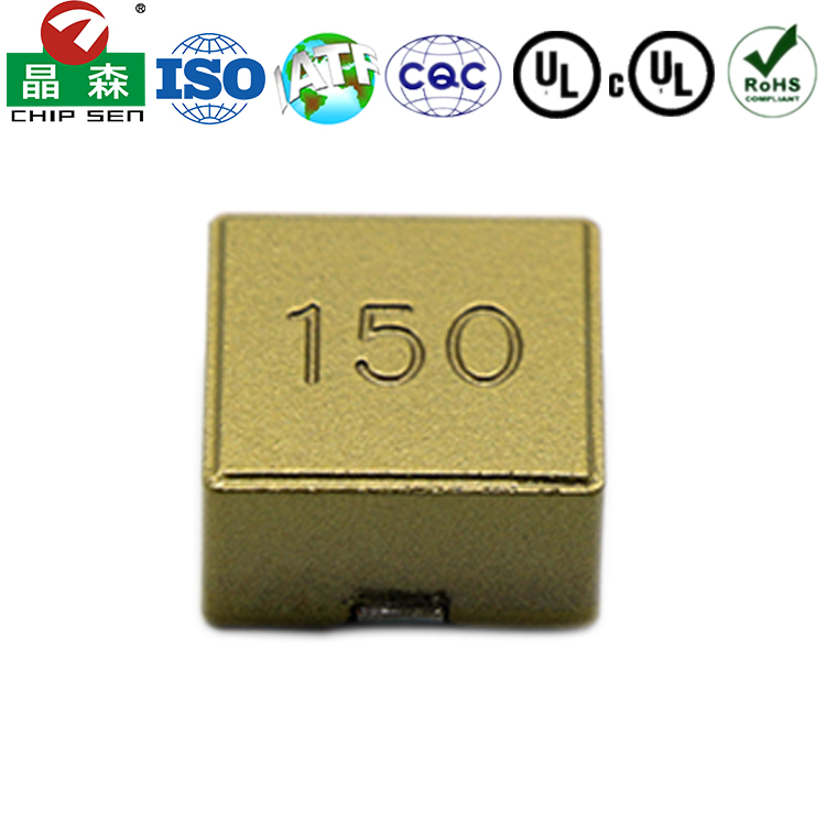 150一体成型电感