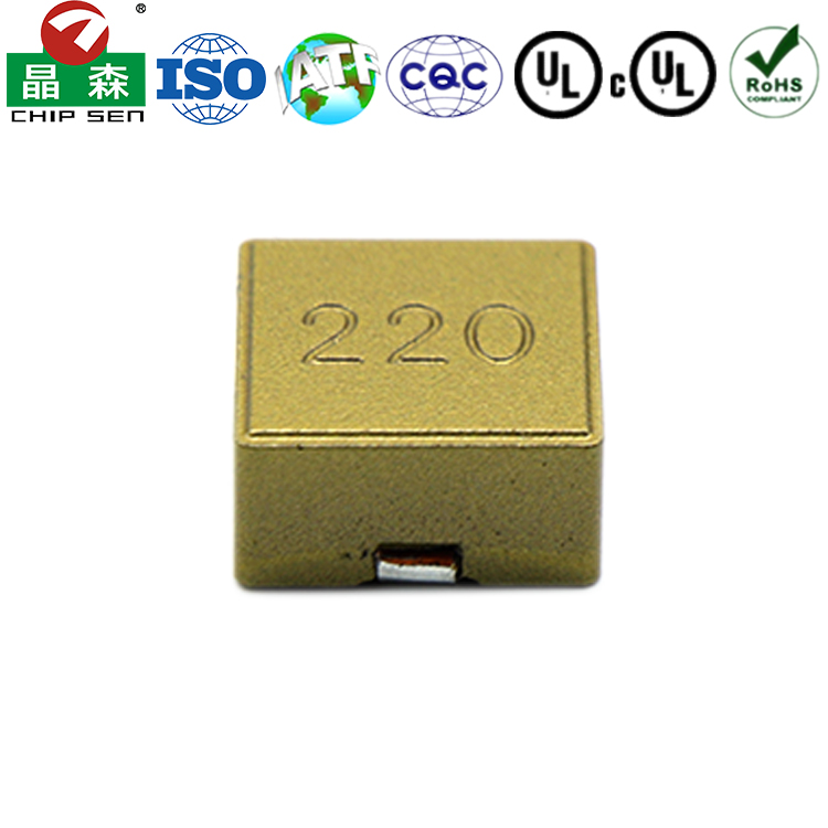 220一体成型电感